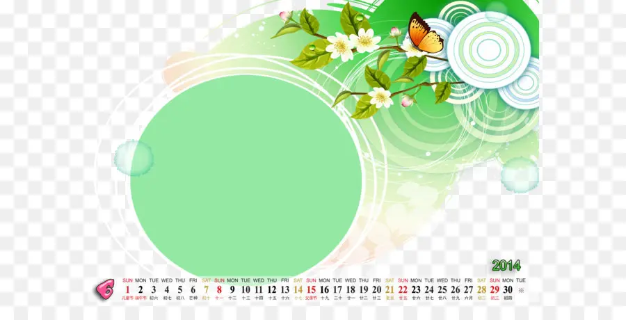 Kalender，Bulan PNG