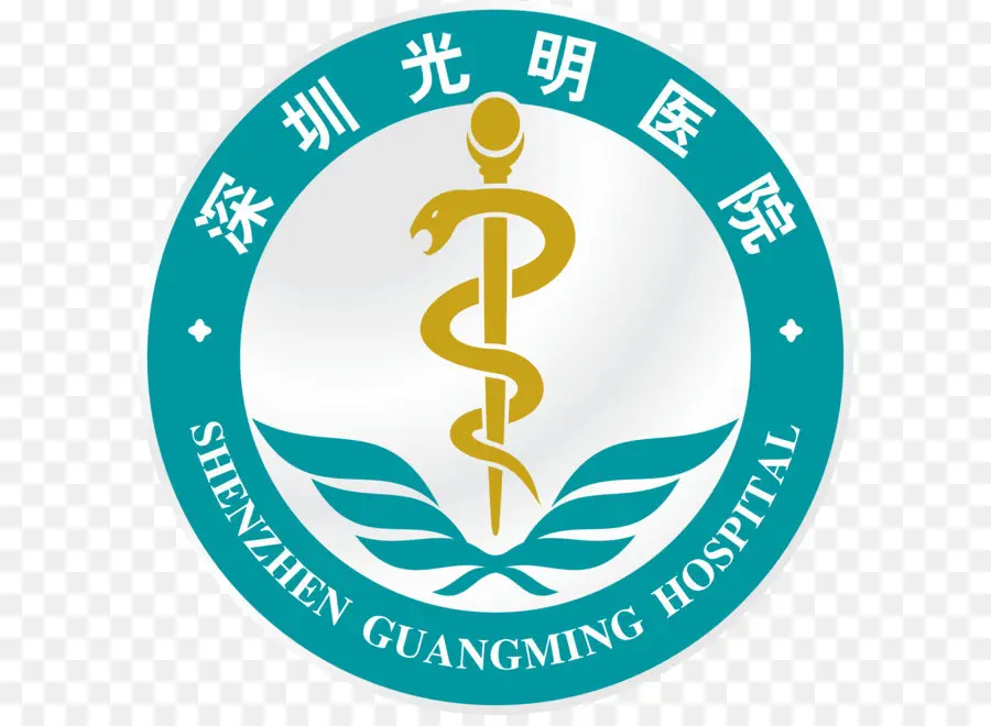 Logo Rumah Sakit Shenzhen Guangming，Rsud PNG