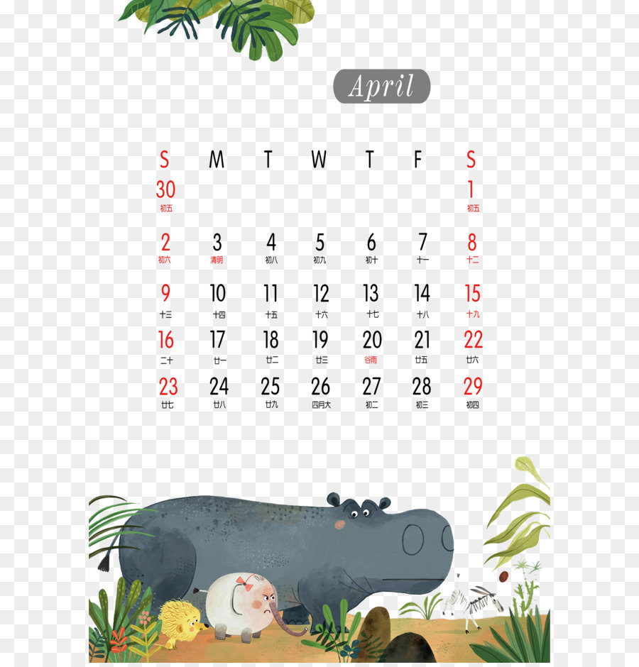 Kartun，Kalender PNG