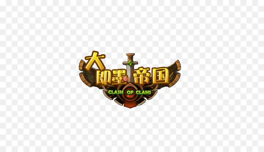 Logo Clash Of Clans，Permainan PNG