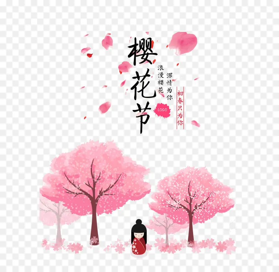 Bunga Sakura，Musim Semi PNG