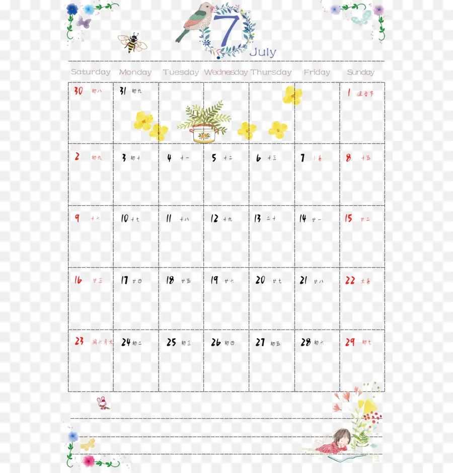 Kalender Juli，Tanggal PNG