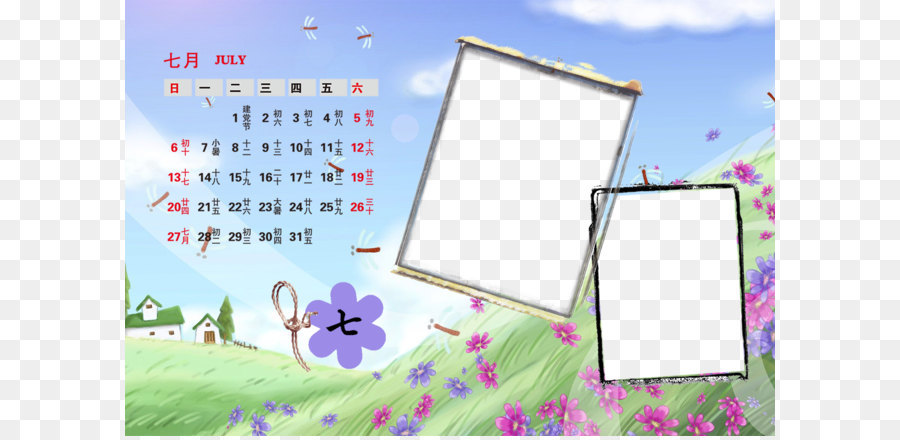 Kalender，Template PNG