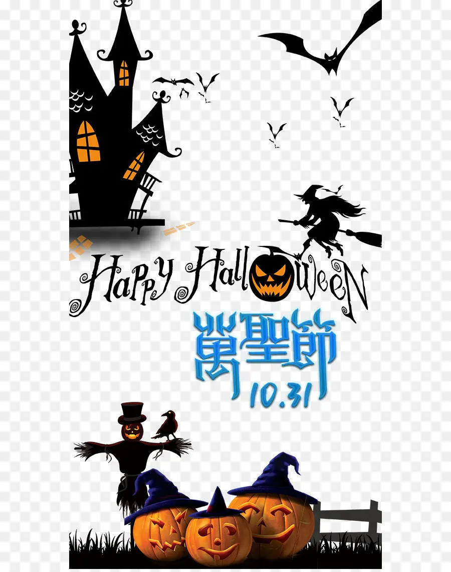 Hallowen，Labu PNG