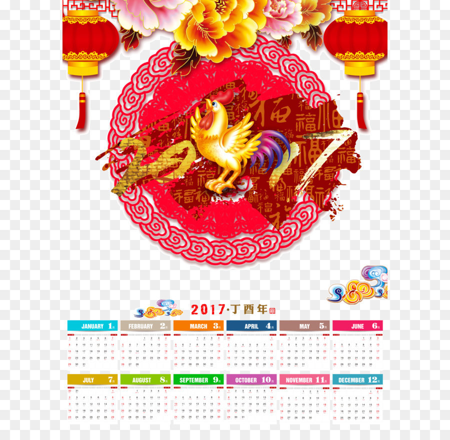 Cina Zodiak，Cina Baru Tahun PNG