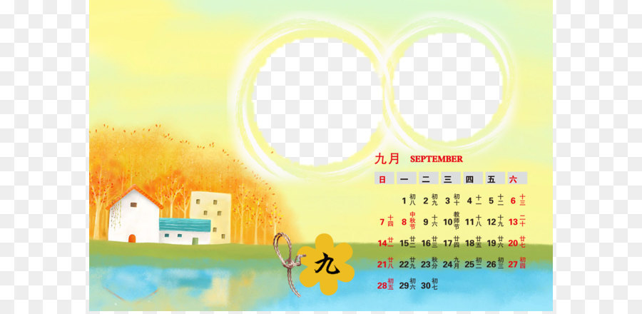 Siang Hari，Kalender PNG