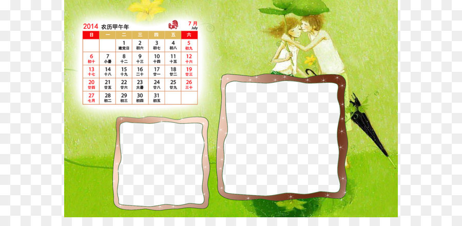 Kalender，Template PNG