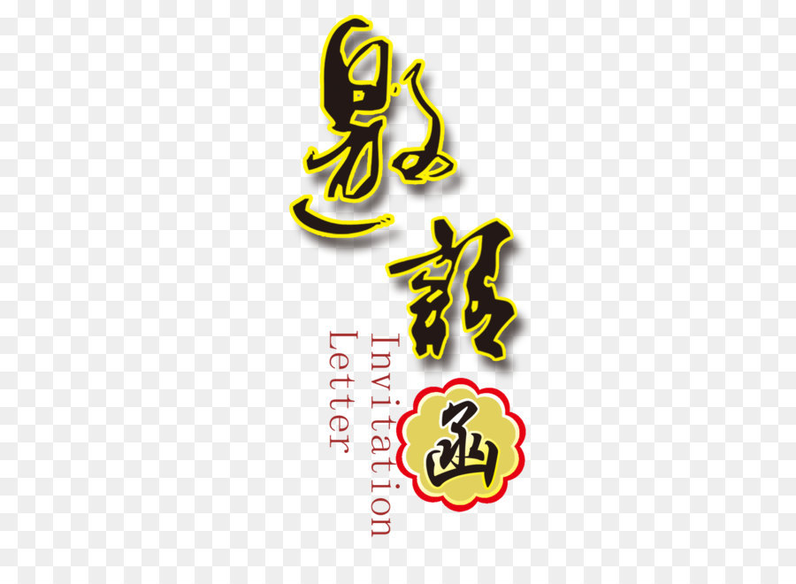 Qiaojia County，Grafis Desain PNG