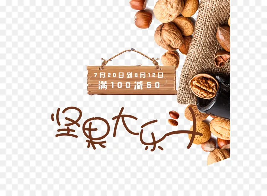 Merek，Kacang PNG