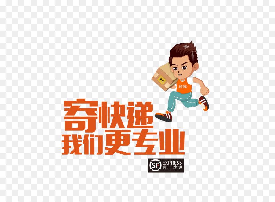 Kurir，Sf Express PNG