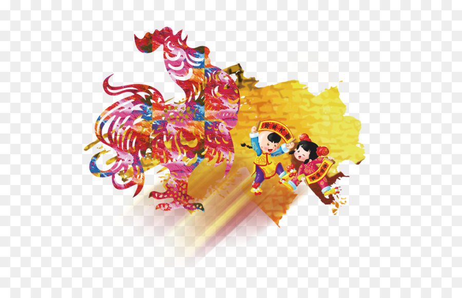 Cina Baru Tahun，Cina Zodiak PNG