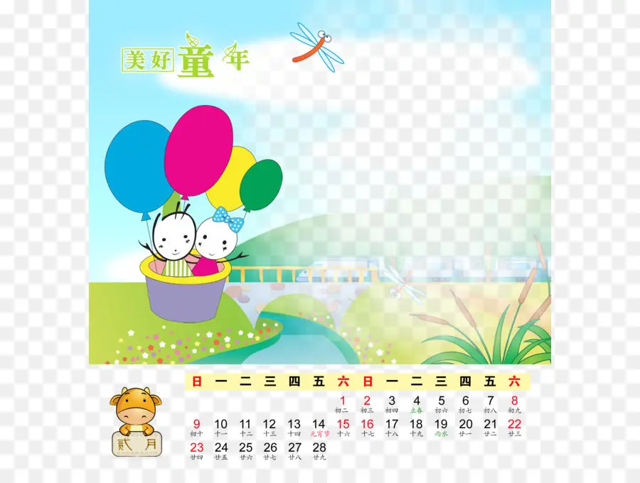 Kalender Balon，Kartun PNG