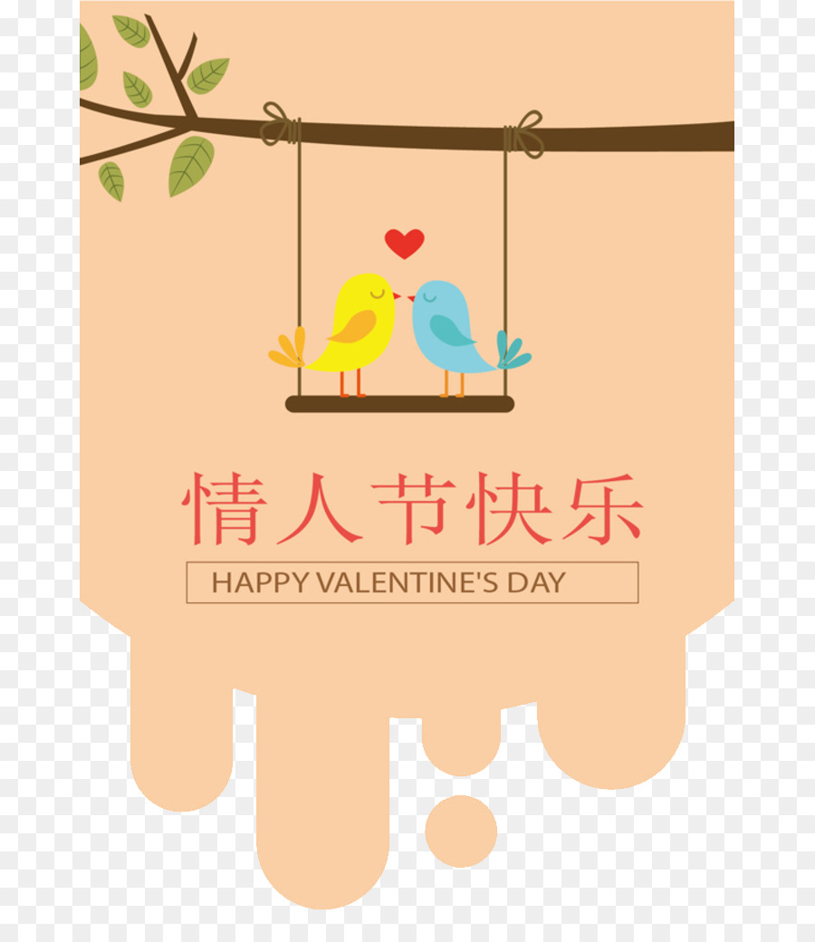 Kartu Hari Valentine，Cinta PNG