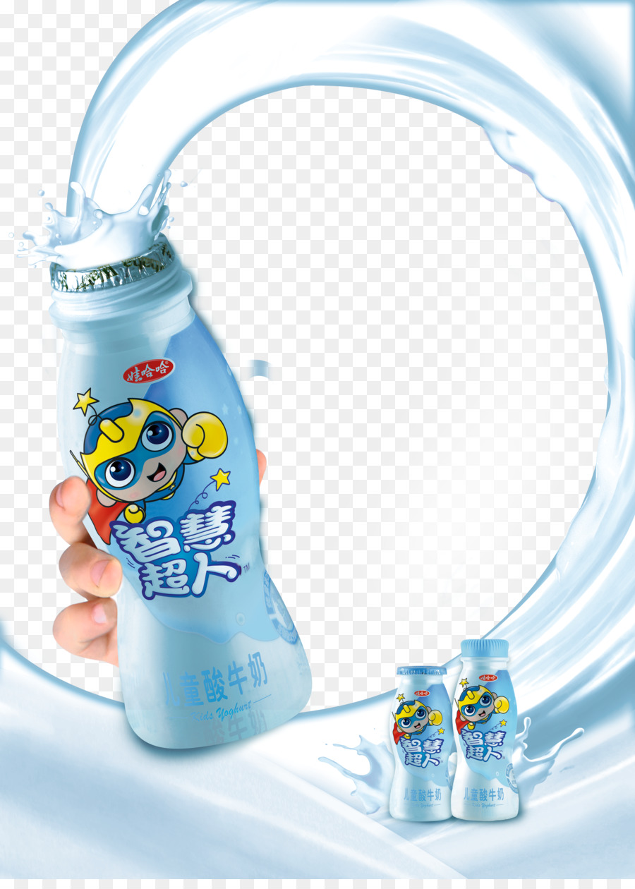 Botol Susu，Minum PNG