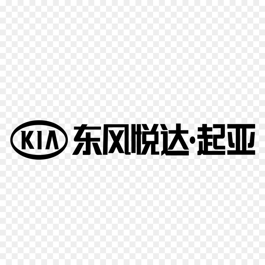 Kia Motors，Dongfeng Motor Corporation PNG