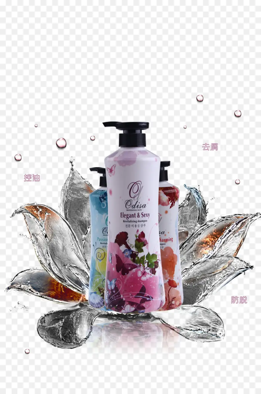 Botol Losion，Kosmetik PNG