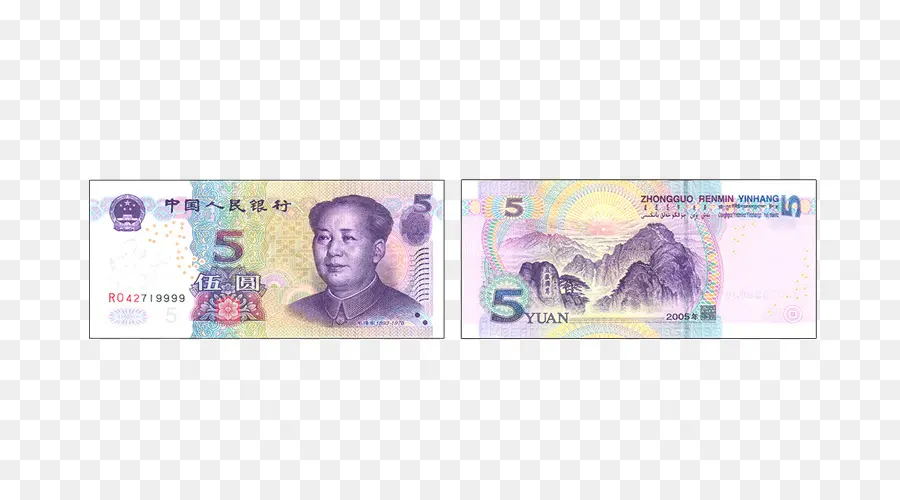 Cina，Uang Kertas PNG