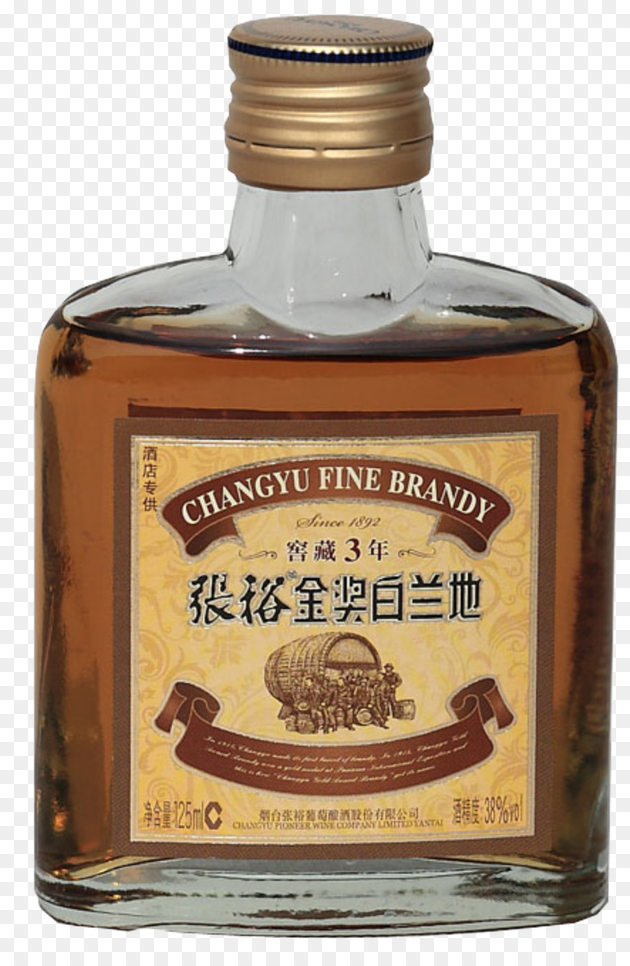 Botol Brandi，Brendi PNG