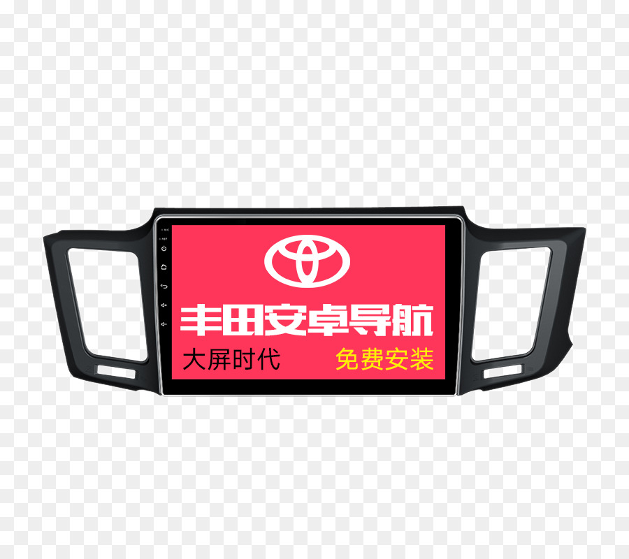 Toyota，Toyota Rav4 PNG