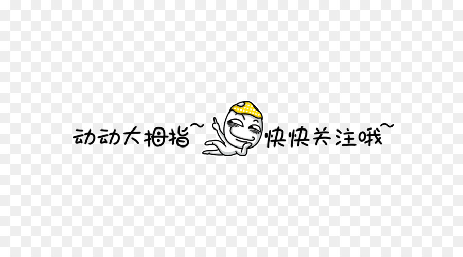 Akita，Wechat PNG