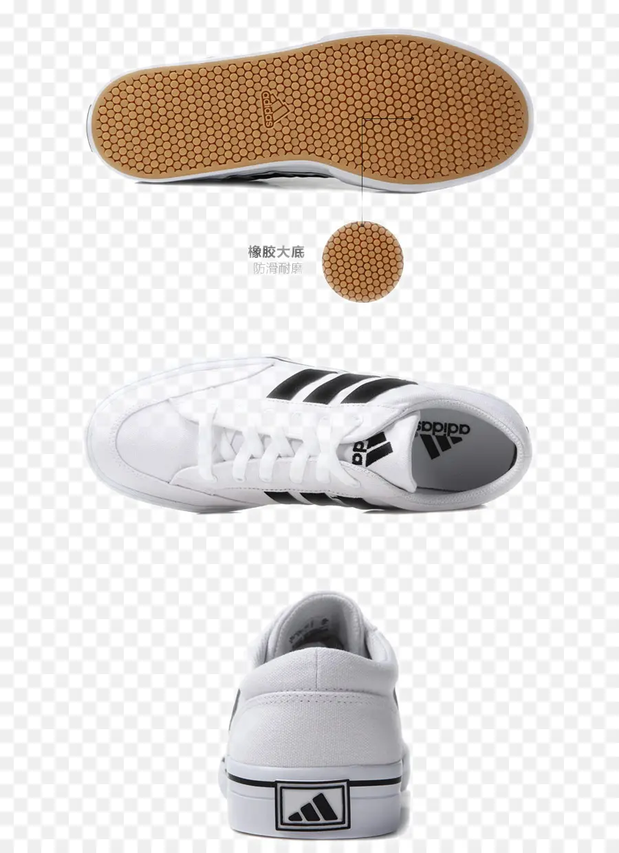 Sepatu Kets Putih，Adidas PNG