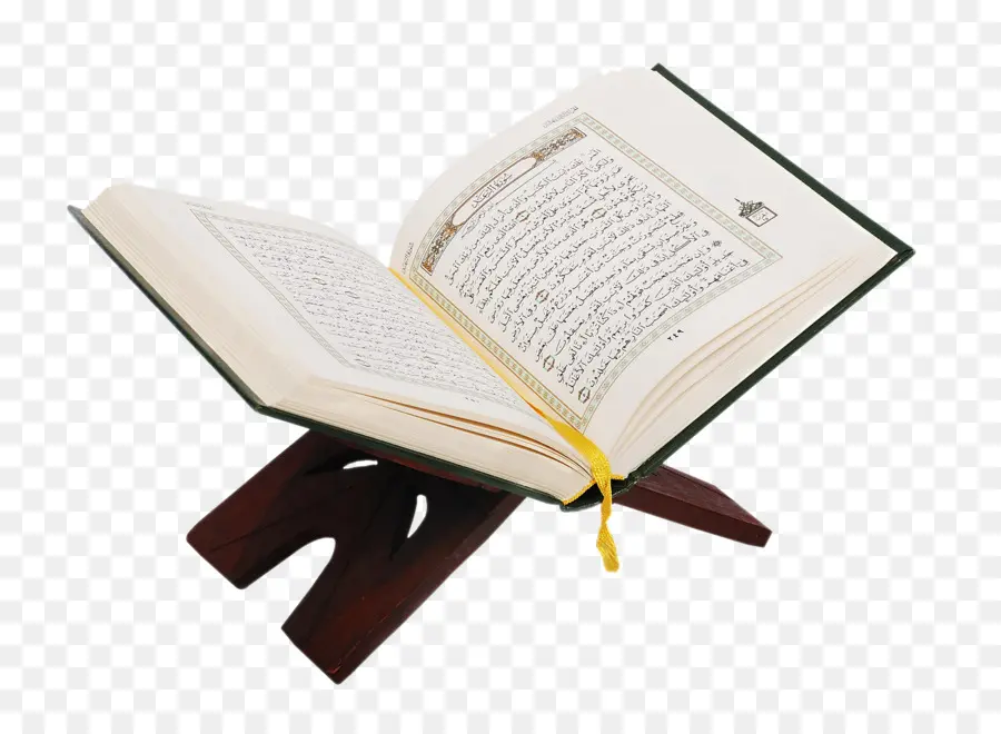 Quran，Membaca Al Qur An PNG