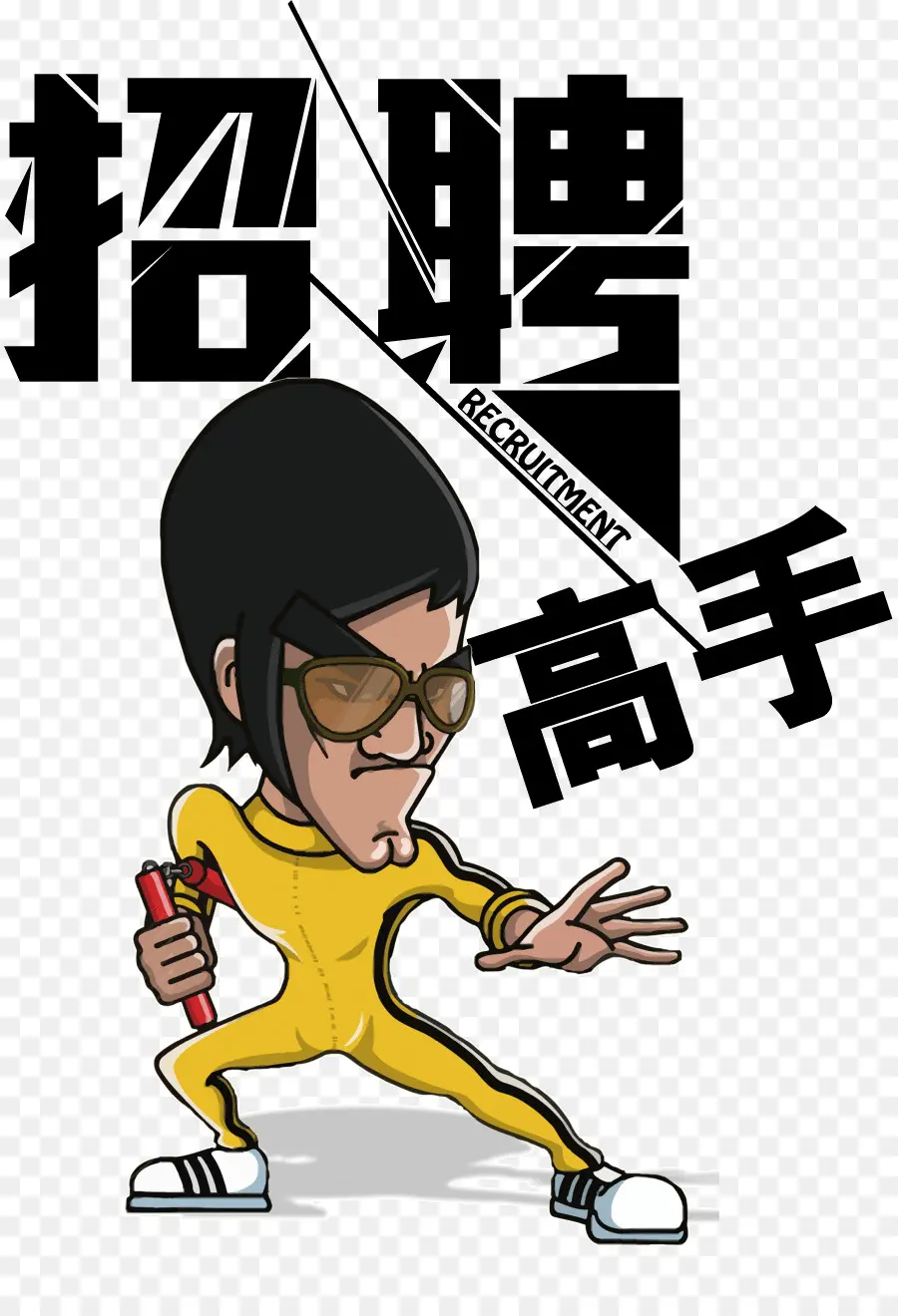 Karakter Kartun Dengan Jumpsuit Kuning，Perekrutan PNG