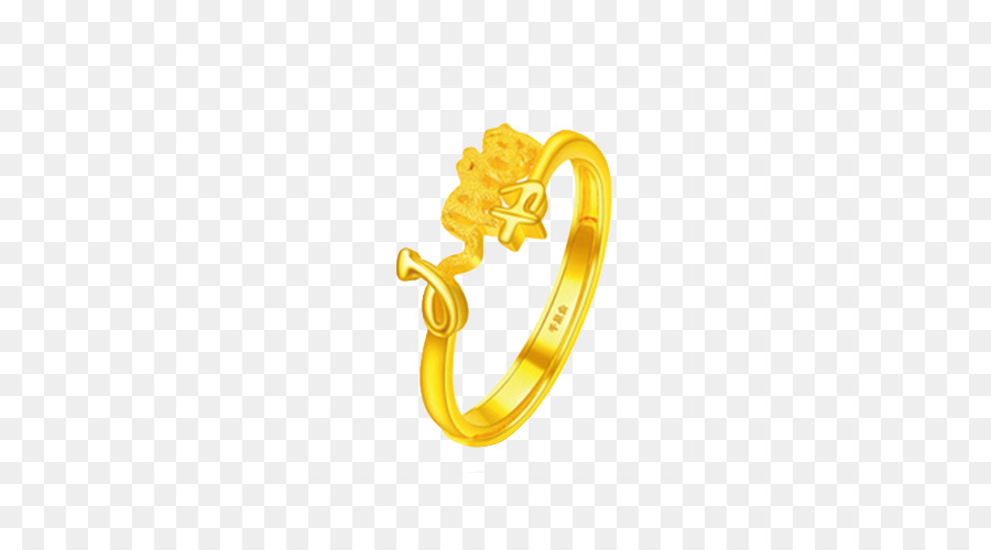 Cincin Emas，Aksesori PNG