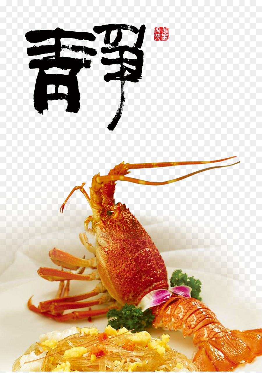 Hidangan Lobster，Hidangan Laut PNG