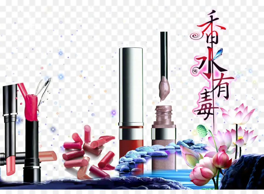 Kosmetik，Lipstik PNG