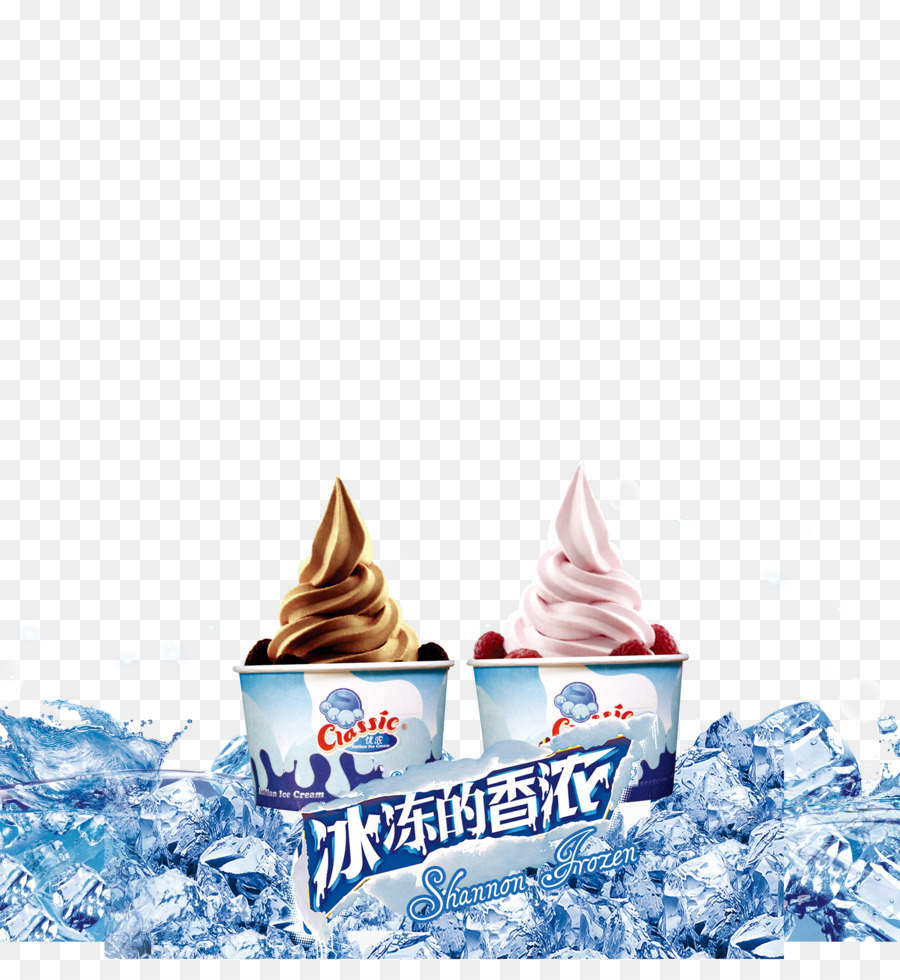 Es Krim，Kerucut PNG