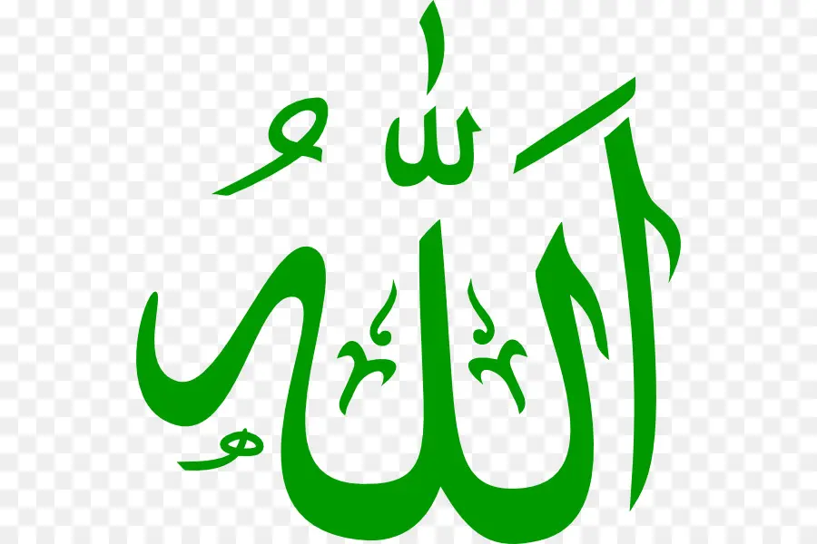 Allah，Islam PNG