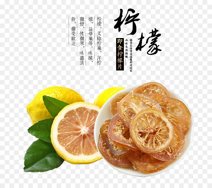 Lemon，Asam Sitrat PNG