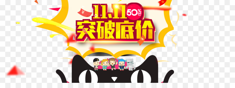 Poster，Taobao PNG
