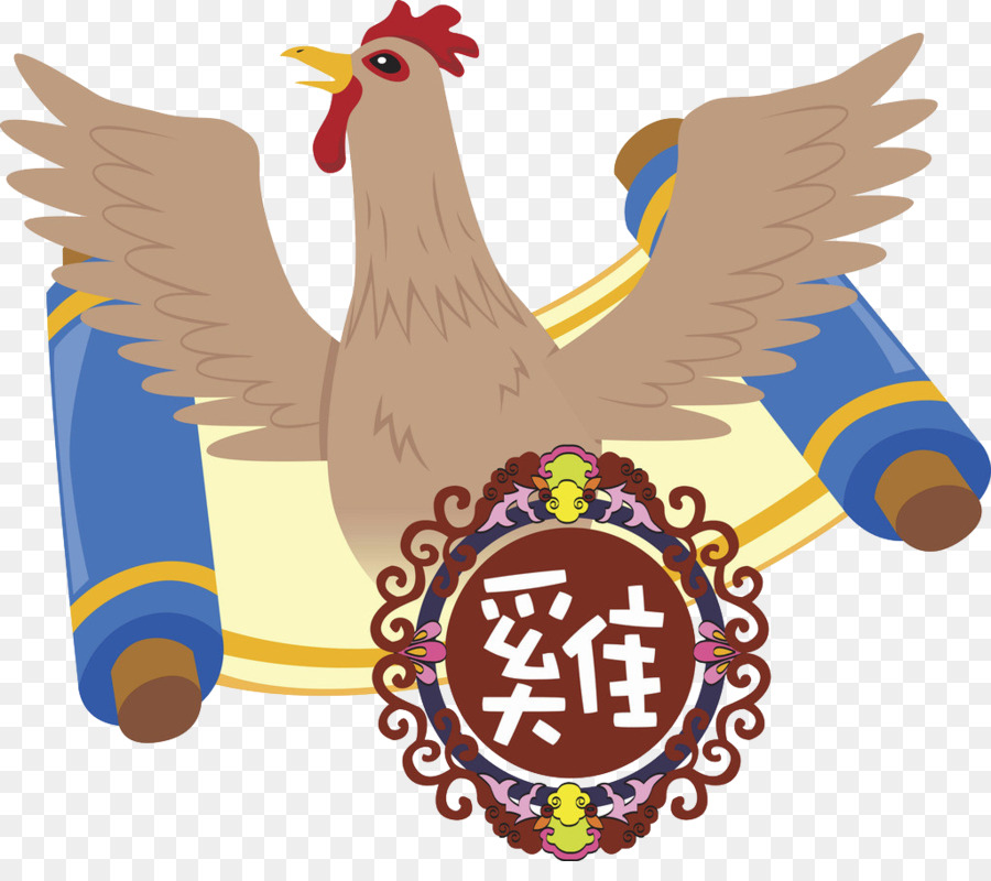 Ayam，Animasi PNG