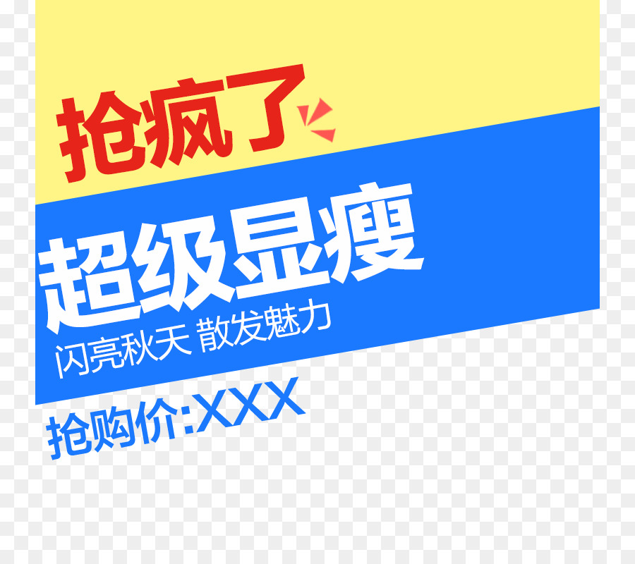 Taobao，Logo PNG