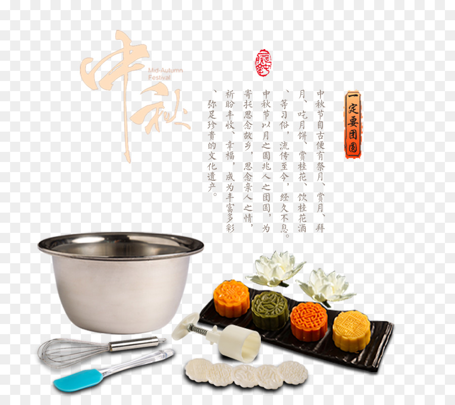 Mooncake，Salju Kulit Mooncake PNG