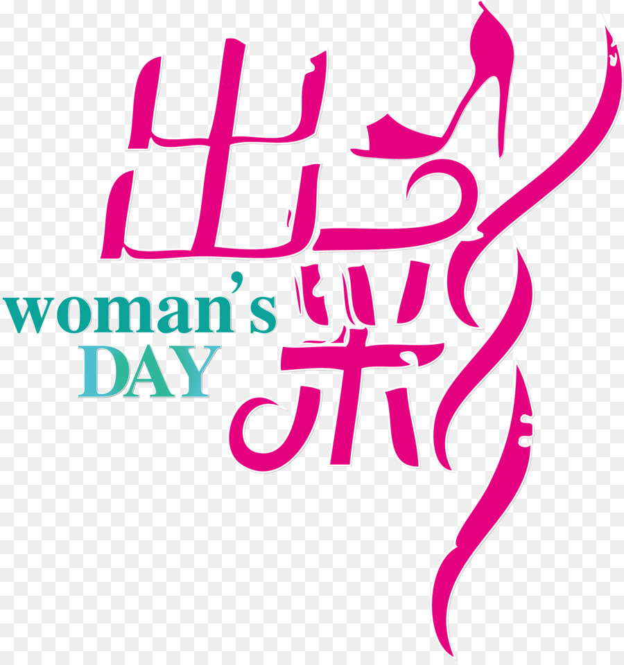 Hari Wanita Internasional，Poster PNG