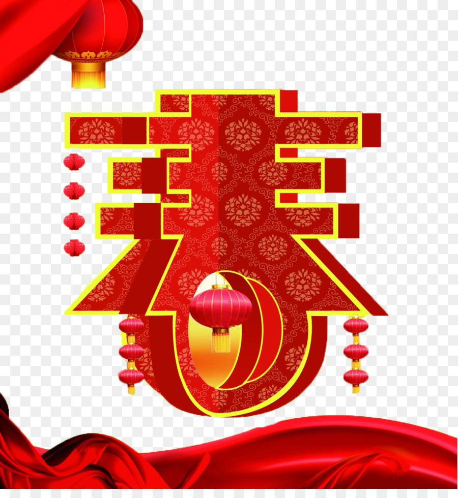 Tahun Baru Cina，Kebahagiaan PNG