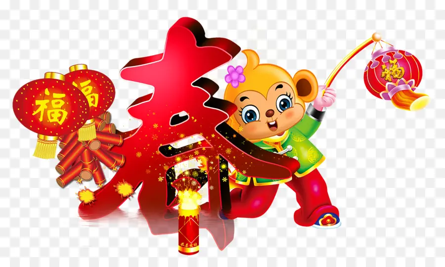 Tahun Baru Cina，Lentera PNG