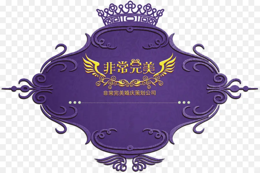 Logo，Pernikahan PNG