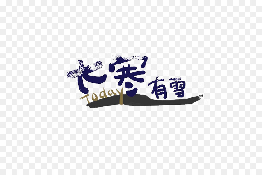 Karakter Cina，Bahasa PNG