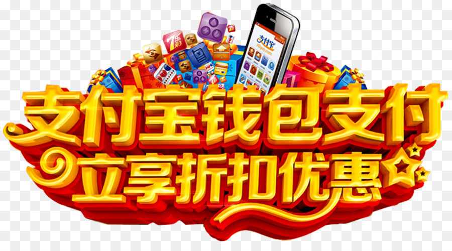 Alipay，Pembayaran Mobile PNG