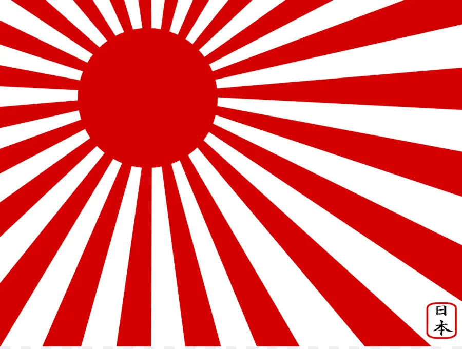 Jepang，Bendera Matahari Terbit PNG