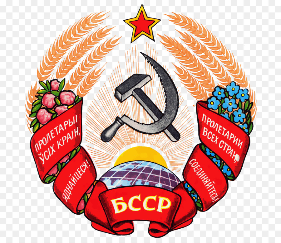 Minsk，Byelorusia Republik Sosialis Soviet PNG