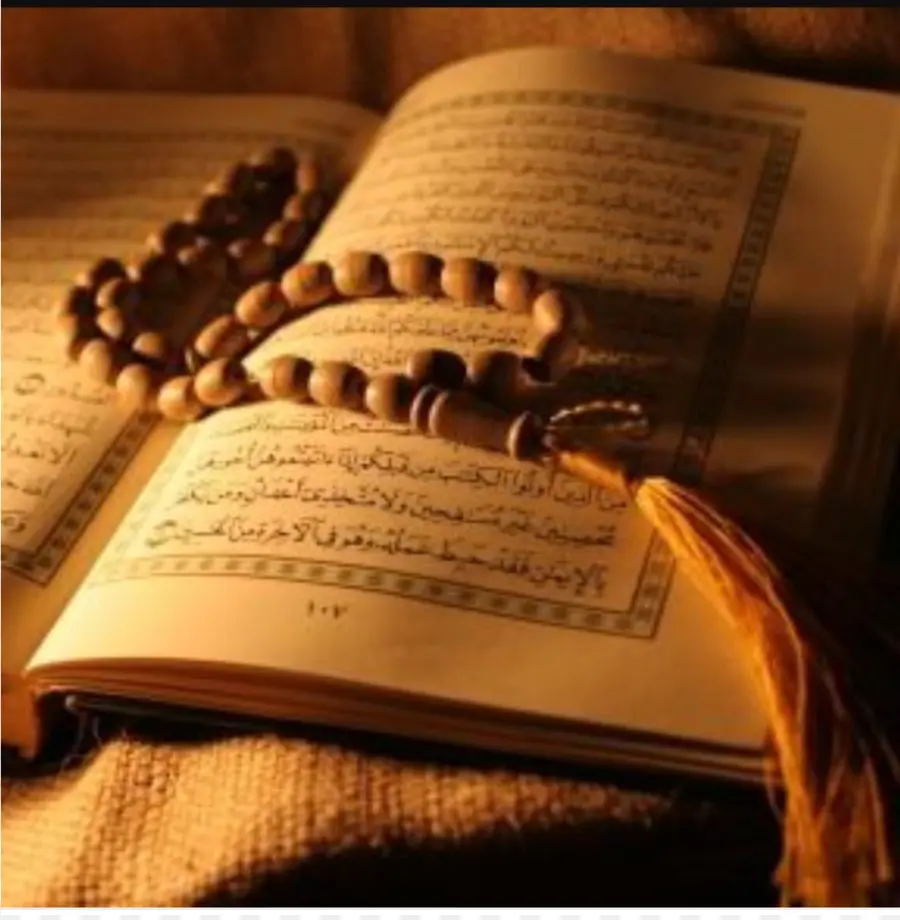 Qur'an，Ya Dosa PNG