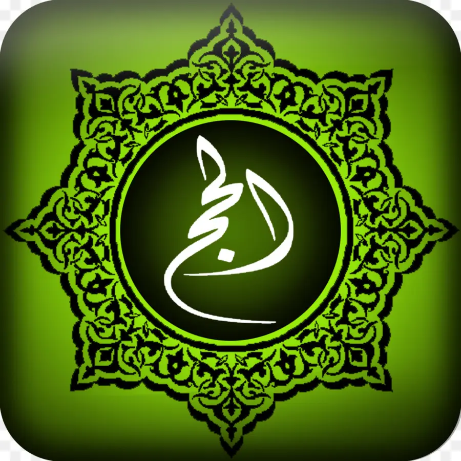 Quran，Seni Islam PNG