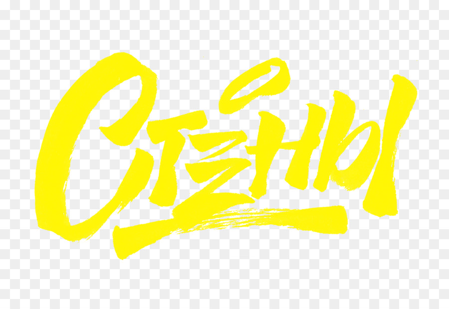 Desain Grafis，Logo PNG