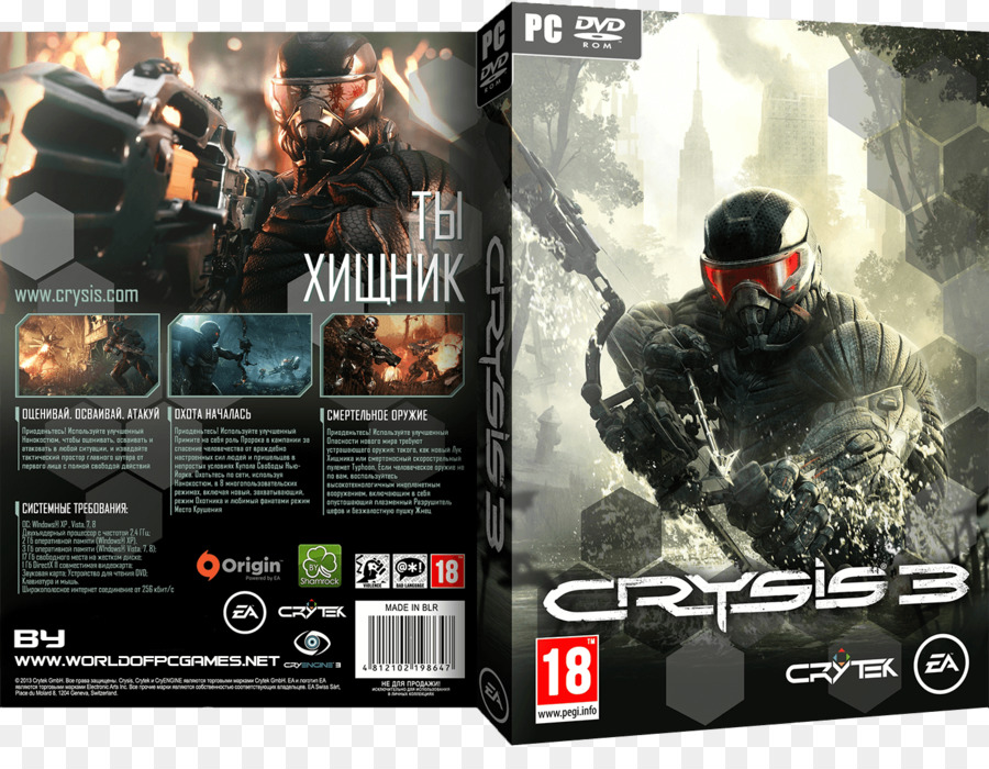 Crysis 3，Crysis PNG