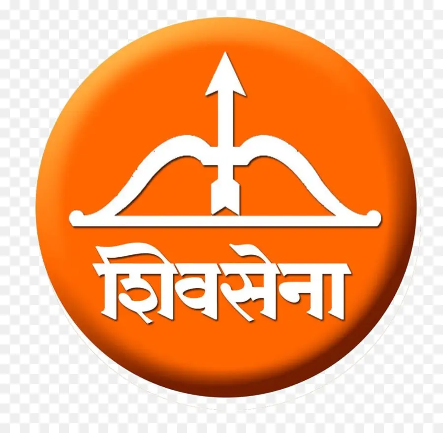 Logo Shiv Sena，Partai Politik PNG